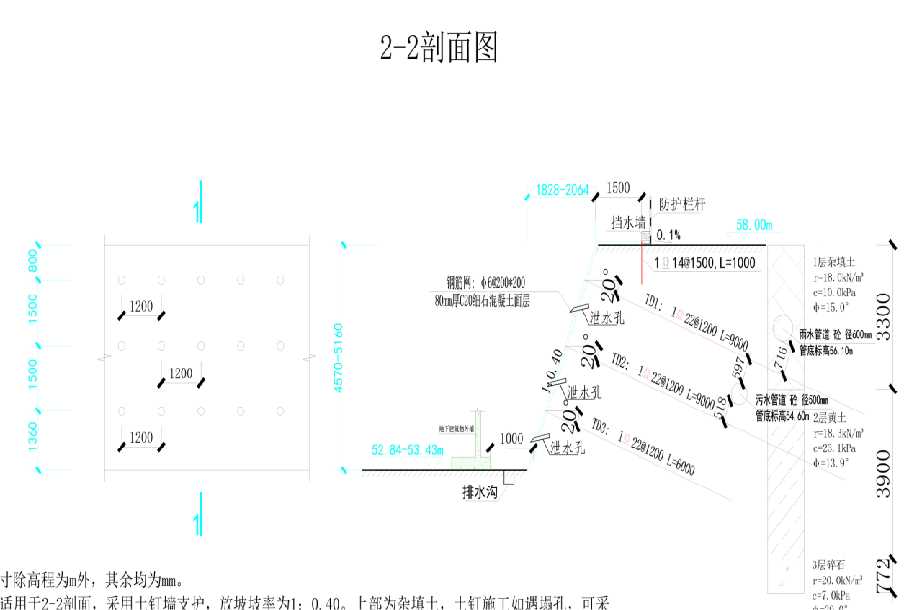 烟台芝罘区岩土工程设计
